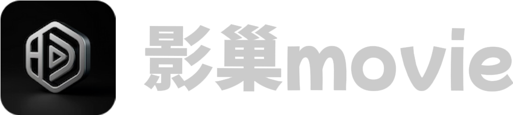 影巢-中国领先的在线视频媒体平台,movie1080,海量高清视频在线观看